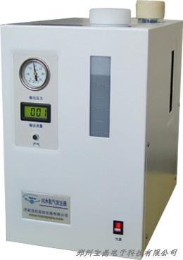 GCN-300氢气发生器