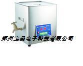 郑州宝晶YGC-QT10260A超声波清洗机（经济型）
